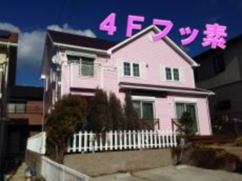 フッ素ならではの光沢に昼と夕方に見せる異なるお色の外壁！かわいいピンクのお家の誕生です☆