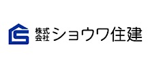 ショウワ住建