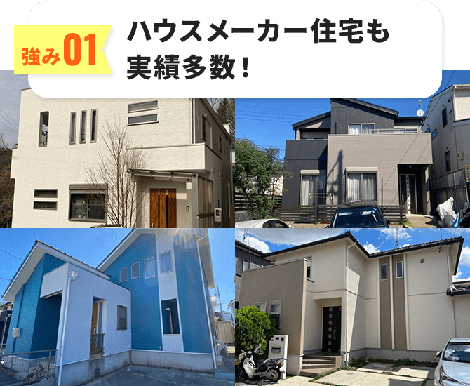 ジモティー限定☆山梨県限定1棟塗り替え+壁紙張替 ジモティー限定☆山梨県限定1棟塗り替え+壁紙張替