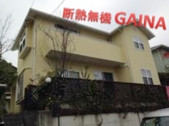 打合せから工事の間もずっと真剣に向き合ってくれて本当にありがとう！