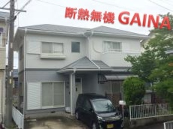 大変丁寧な対応、接し方をされていて安心して工事をお任せできました。