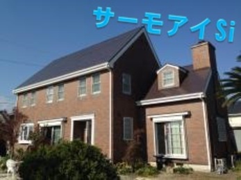 仕上がりも屋根の色も大満足です！余ったフッ素での塗装もありがとうございました☆