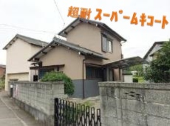 社長とお話して信頼できると思いました。予想以上に丁寧な施工をしていただき感謝しています。