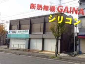 工事中こまめに連絡をいただけて安心してお任せすることが出来ました。