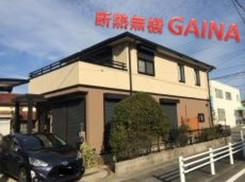 社長の丁寧な説明が決め手です。ガイナの効果に期待してます。今後も何かありましたらよろしくお願いします。