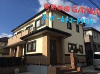 熱心な社長さんで信用できると思いました。職人さんは誠実そうな方で仕事を熱心にこなしてみえました。