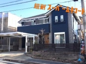 金額と社長の人柄が決め手です。我が家も近所を塗装された職人さんもみな感じが良い方でした。