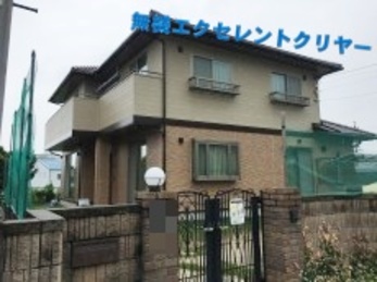 とても親切で礼儀正しい方ばかりで、施工も丁寧にやっていただき、気持ち良かったです。ありがとうございました。