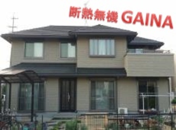 ケースバイケースと思いますが、あまりにも社長の言葉遣いが丁寧すぎて、こちらが恐縮してしまう時がありました。これから暑くなりますが、職人さんも含めお身体御自愛下さい。