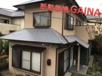 工事期間中は雨の日ばっかりで大変だったと思いますが、予定工期までに間に合わせていただきありがとうございました。また機会がありましたらお世話になります。