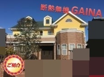 ミヤケ建設さんにお願いして本当に良かったです。職長の山口さん、三宅社長、川越さん、皆様大変感謝しております。今後ともよろしくお願い致します。