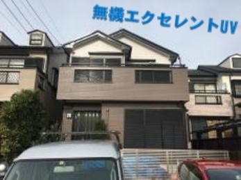 近所で施工している物件が良いと思い、問い合わせしました。分かりやすい説明、丁寧な作業、仕上がりに満足しています。