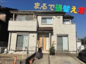 地元の業者と熱意が決め手です。