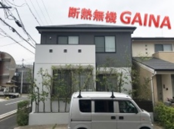 これからも常にお客様の立場に立った営業、施工工事を忘れず続けて下さい。満足のいく施工工事ありがとうございました。