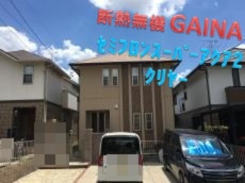 細かな要望にも一つ一つ丁寧に各担当の方が対応して下さり、大変満足のいくものとなりました。本当に有難うございました。