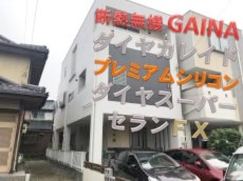 毎回時間通りに来られ、朝夕の挨拶もきちんとされ、丁寧な施工をして下さり本当に有難うございました。多彩模様仕上げはキレイで、石材調になり気に入ってます。