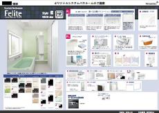20170612fsama-p01.jpg