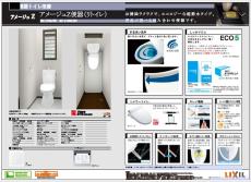 20170612fsama-p03.jpg