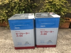 20200311ksama-cyu41.JPG