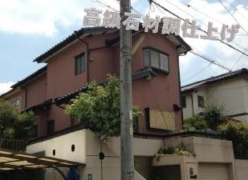 O様、ありがとうございました！高級な石材調仕上げ塗材にて豪華な外壁に生まれ変わりました！美観性＆耐久性バッチリです☆