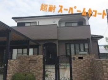 ながもち仕様のスーパームキコート2色でお家が生まれ変わりました☆