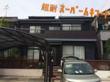 次世代塗料で最強の塗料で最強の耐久性がここに実現しました☆