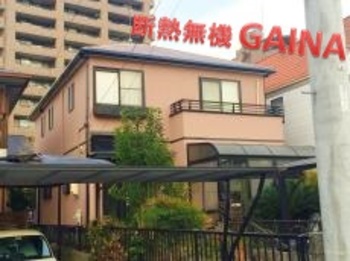 断熱性、耐久性が期待できるガイナでの塗装！コーキングもガイナの耐久性に合わせた最強仕様です☆