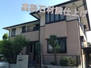 積水ハウスさんのお家に最高級石材調仕上げ塗での塗り替えです！高級感も存在感も耐久性もバッチリです☆