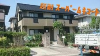 模様違いの外壁に合わせた2トン仕様です！無機塗料で耐久性もバッチリですね☆