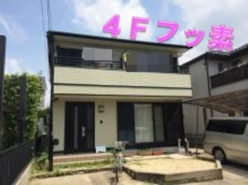 日本ペイントの王道・4Fフッ素でいつまでも綺麗＆ながもちです☆