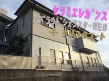 1F壁は既設の質感を再現し、2Fは高級陶石装飾仕上げでこだわりぬきました☆