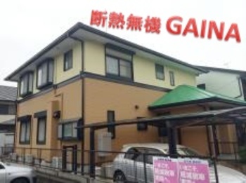 ガイナにてこだわりの2色仕上げ！メルヘンチックなお家に大変身です☆