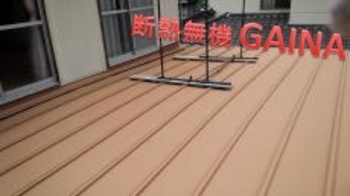 これで屋根下の室内温度はバッチリです！快適なご生活を☆