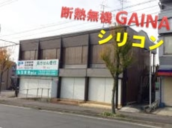 築年数のある古き良きテナントを塗り替えました！下地補修を徹底しました☆