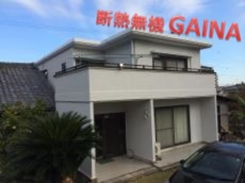 陸屋根防水の上に断熱ガイナを塗装しました！外壁陸屋根共に断熱ハウスに☆