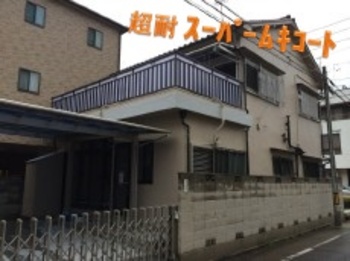 徹底した下地補修に耐久性＆美観性抜群のスーパームキコート塗装です☆