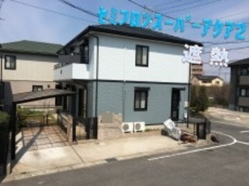 ブルー色で2色仕上げ！無機塗料で高耐久なトヨタホームさんに☆