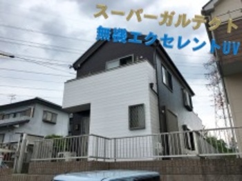 外壁を無機塗装、屋根をカバー工法！超高耐久なトーヨーホームに☆