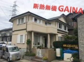 築27年で初めての塗り替えを断熱ガイナで塗装させていただきました☆