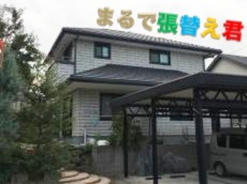 積水ハウスのダインコンクリートを柄付け塗装！張替えたような仕上がりに☆