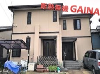 セキスイハイムの外壁屋根を断熱塗装！K様ご希望通りマットな仕上がりに☆