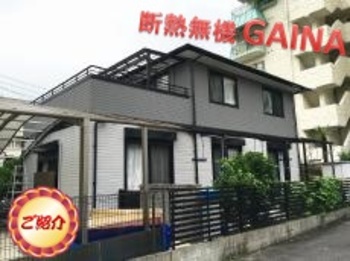 断熱ガイナでの塗り替えです！モダンな2トンカラーのダイワハウスさんに☆