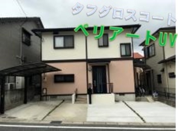 多彩模様仕上げでの塗り替え！ピンクベースのお洒落な積水ツーユーホームに☆