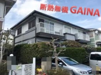 2回目の塗り替えで断熱塗装！独創的なパナホームさんになりました☆