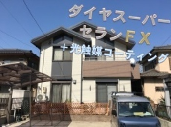 無機塗料と光触媒のコラボです！ベランダ外壁がアクセントのお洒落で、超高耐久なパナホームさんに