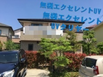 無機塗料で高耐久なダイワハウスに！2F壁のライトクリームと、付帯のチョコ色は完璧な配色ですね☆