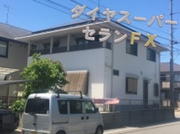 無機塗料で高耐久なミサワホームさんに！外壁はオフホワイト1色で、清潔感ある外観に☆