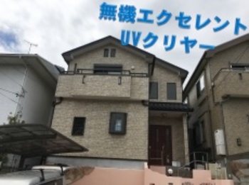 無機クリヤー塗料で、外壁の柄を残しつつ高耐久なお家に！付帯部の黒が良いアクセントになっていますね☆