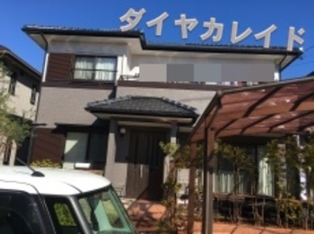 多彩模様仕上げによる化粧サイディング部の塗装！耐久性も抜群の外壁に生まれ変わりました☆