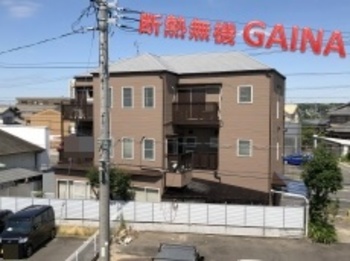 3階建ての鉄骨＆木造のお家を、断熱塗装！ガイナは木造、鉄骨両方共に優れた機能性を持っています。